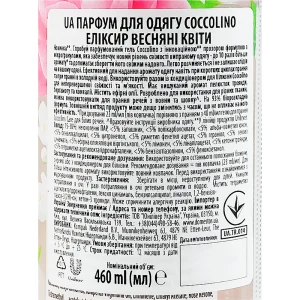 Парфум для одягу Cocolino 460мл весняні квіти