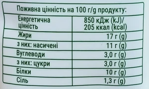 Крем сир Комо 150г 60% зелень тюбик