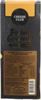 Сир Cheese Club «Prima Grande» витриманий 12 місяців 50%