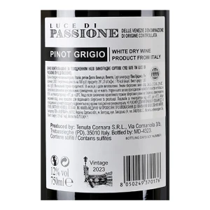 Вино Luce di Passione 0.75л pinot grigio DOC delle venezie сухе біле