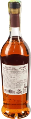 Коньяк Арарат 3 зірки 40% 0,5л