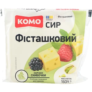 Сир твердий «КОМО Фісташковий» 50% нарізані скибочки 160 г