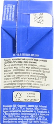 Продукт молоковмісний сирний м'який кремовий Канів 1971 Сіртакі 50%, 200 г