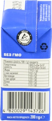 Продукт молоковмісний сирний м'який кремовий Канів 1971 Сіртакі 50%, 200 г