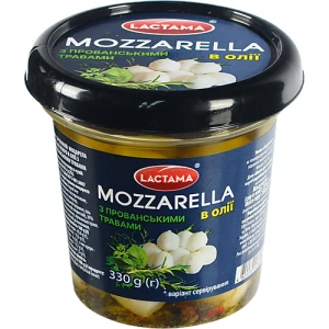 Сир Lactama 330г моцарел. кульки прованс.трави
