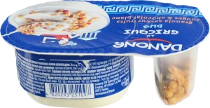 Йогурт Данон 100г 7%по-грецьки ягід. гран.біл.шок