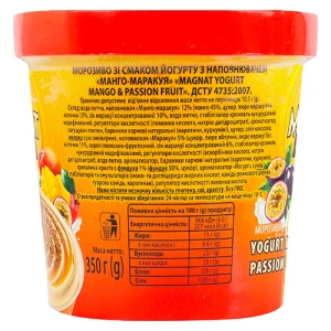 Морозиво Хладик 350г magnat манго маракуя йогурт