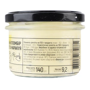Морозиво Jeremy 140г манго маракуйя