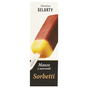 Морозиво Gelarty 35г сорбетті манго у шоколаді