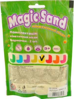 Magic sand в пакеті 39401-5 жовтий 0.200 кг