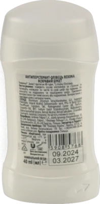 Антиперспірант-олівець Rexona Sexy Bouquet 40мл