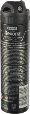 Антиперспірант аерозоль Fresh Active Protection+ Men Rexona 150мл