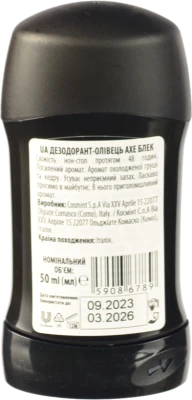 Дезодорант-олівець Black Axe 50мл
