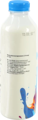 Молоко Multico 750г 2,5% пастеризоване пет.