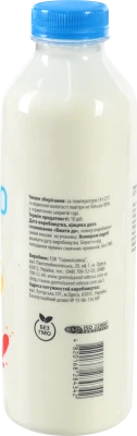 Молоко Multico 750г 2,5% пастеризоване пет.