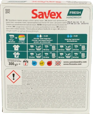 Порошок Savex 300г 2в1 fresh parfum lock для ручного прання