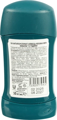 Антиперспірант-олівець Rexona Men Cobalt Dry 50мл