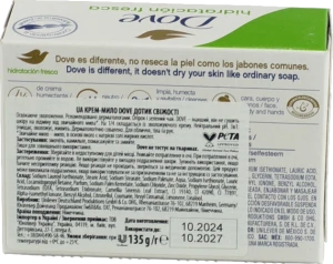 Крем мило Dove 135г дотик свіжості