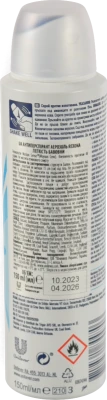 Антиперспірант аерозольний Cotton dry Rexona 150мл