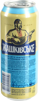 Пиво світле нефільтроване пастеризоване «Жашківське», 4,5%, 0,5 л, б.м.