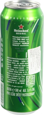Пиво Heineken 0.5л 5% ж.б