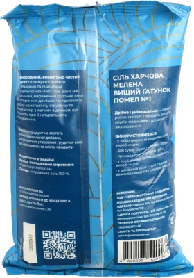 Сіль ЧСЗ 1кг харчова помол