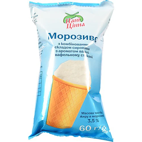 Морозиво Пані цінна 60г вафельний стакан ваніль 3.5%