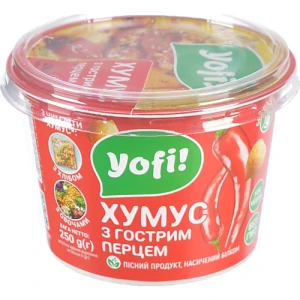 Хумус Yofi з гострим перцем 250 г