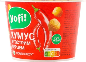Хумус Yofi з гострим перцем 250 г