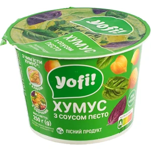 Хумус Yofi з соусом «Песто» 250 г