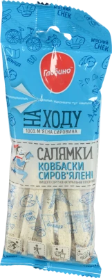 Ковбаски «Глобино» Салямки сиров’ялені в натуральній плісняві, вищого ґатунку, 85 г