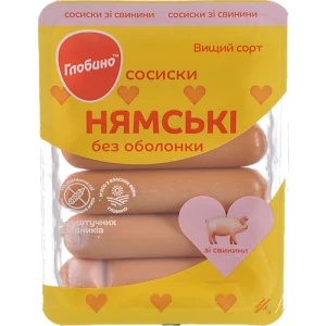 Сосиски «Глобино» «Нямські» зі свинини, вищого ґатунку, 275 г