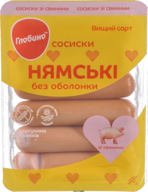 Сосиски «Глобино» «Нямські» зі свинини, вищого ґатунку, 275 г