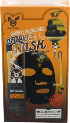 Маска д.обличчя Wokali глибоке очищення чорне