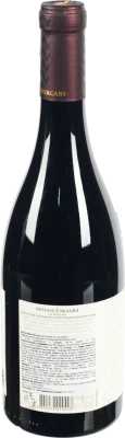Вино 0.75л 13% червоне сухе Feteasca Neagra Purcari пл