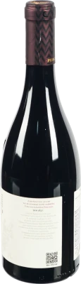 Вино 0.75л 13% червоне сухе Feteasca Neagra Purcari пл
