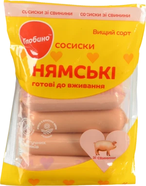 Сосиски «Глобино» «Нямські» зі свинини, вищого ґатунку, вакуумна упаковка