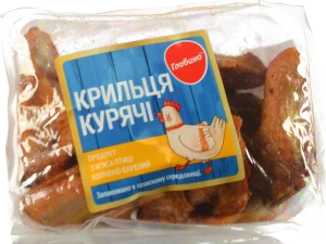 Крильця курячі копчено-варені Глобинські, вищий гатунок, у вакуумній упаковці