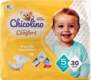 Підгузки Chicolino 36шт soft comfort 5р. 11-25кг