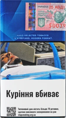 Сигарети Rothmans Essence Demi Blue