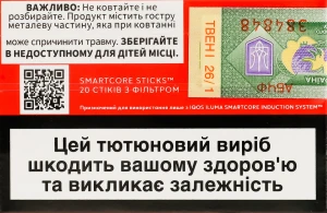 Тютюновий виріб Delia Classic Red