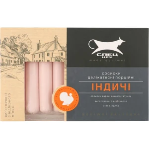 Сосиски Спец Цех 300г індічі варені