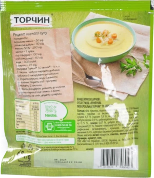 Приправа універсальна 10 овочів Торчин 60г