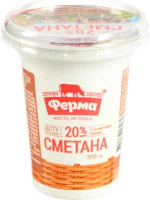 Сметана Ферма 300г 20% стакан