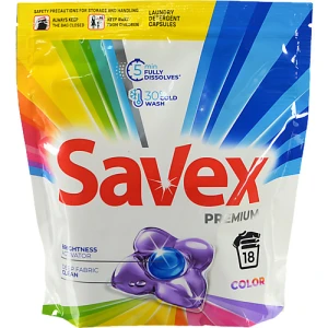 Капсули Savex 18шт super сaps 2в1 сolor