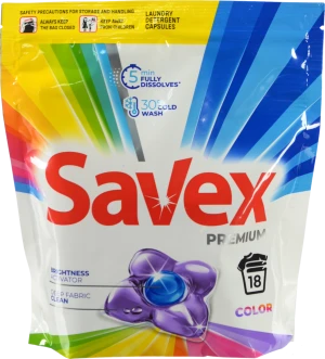 Капсули Savex 18шт super сaps 2в1 сolor