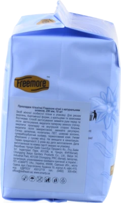 Прокладки Freemore 10шт нічні з натуральним шовком