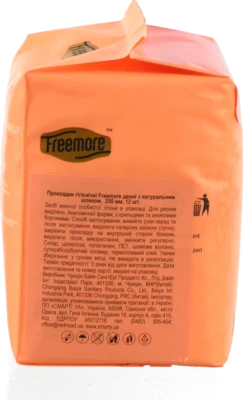 Прокладки Freemore 12шт денні з натуральним шовком