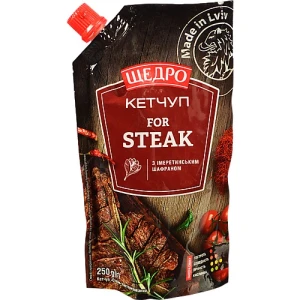 Кетчуп Щедро For Steak з імеретинським шафраном, д.п., 250 г