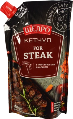 Кетчуп Щедро For Steak з імеретинським шафраном, д.п., 250 г